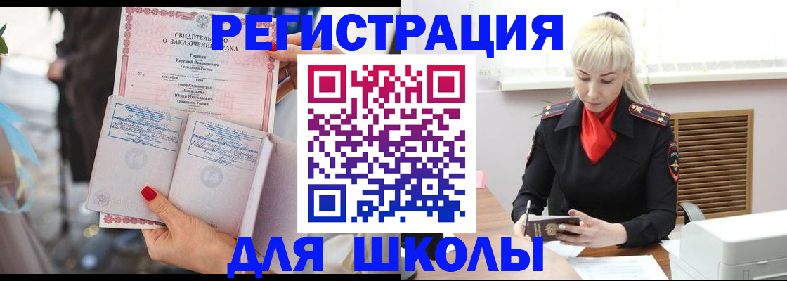 форма 3 в Советской Гавани