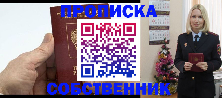 регистрация для дет. сада в Советской Гавани